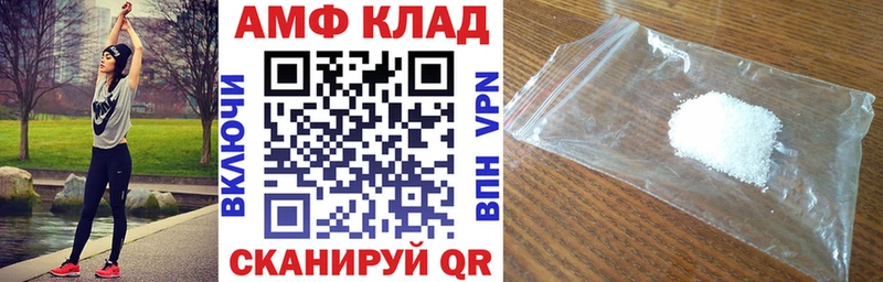 как найти наркотики Волгодонск Amphetamine Premium
