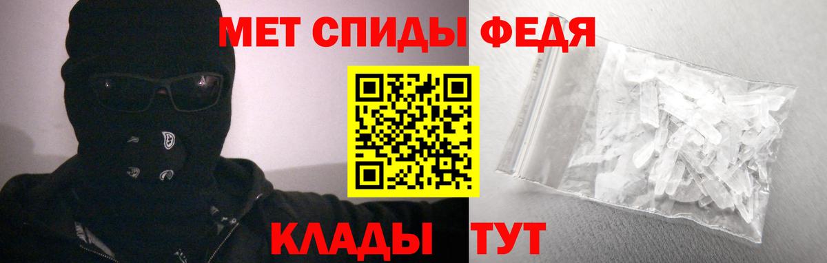 АМФЕТАМИН  Волгодонск  Amphetamine  АМФ 97% 