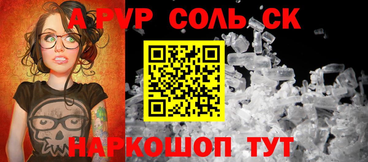 КОКАИН  ГАШИШ  Вход с VPN  Гашиш  Волгодонск  Меф МЯУ МЯУ   Экстази 