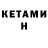 Амфетамин VHQ Jeremy Kosir