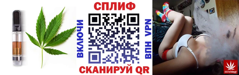цена Волгодонск Еда ТГК марихуана