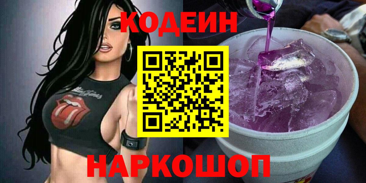 Канабис  Волгодонск  A PVP СОЛЬ кристаллы  Бошки Шишки  Метамфетамин  ГАШ  Меф МЯУ МЯУ кристаллы 