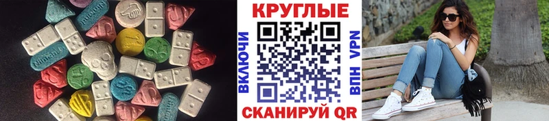 blacksprut как войти  Волгодонск  Ecstasy Cube 