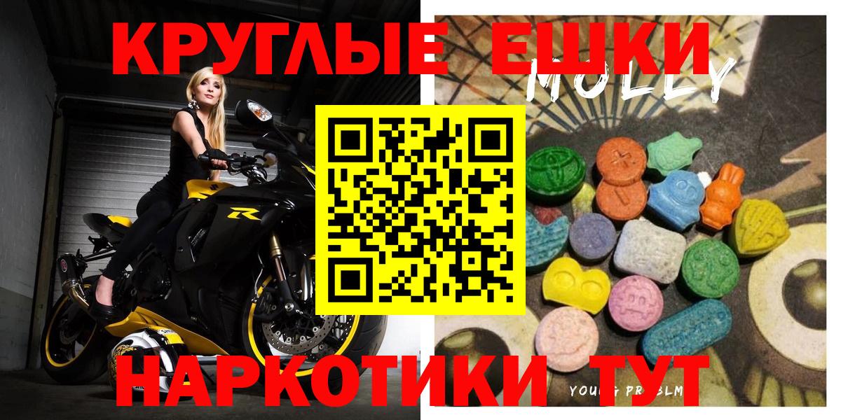 ЭКСТАЗИ TESLA  Вход с VPN  Волгодонск  Ecstasy  ЭКСТАЗИ louis Vuitton 