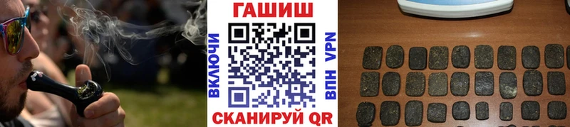 Гашиш гарик  купить закладку  Волгодонск 