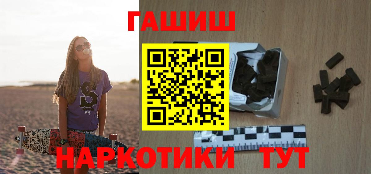 ГАШ 40% ТГК Волгодонск
