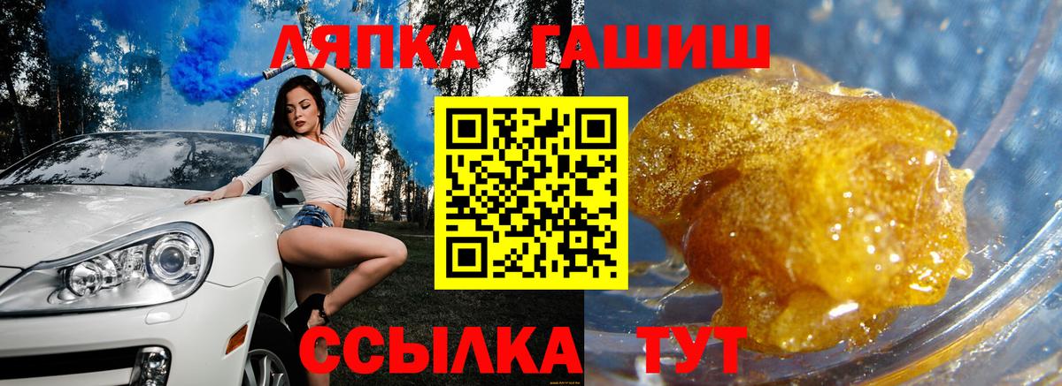 Гашиш ice o lator  Гашиш Premium  Волгодонск 