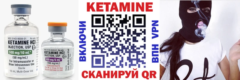 Кетамин ketamine  закладки  mega   Волгодонск 