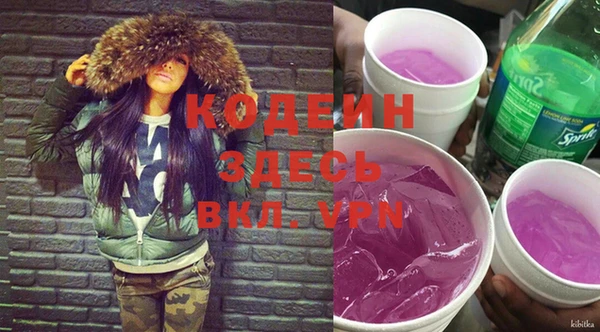 PSILOCYBIN Красноперекопск