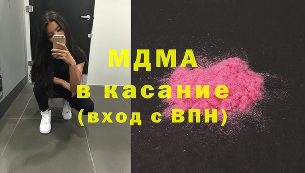 PSILOCYBIN Красноперекопск