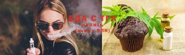 кристаллы Краснотурьинск