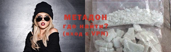 кристаллы Краснотурьинск