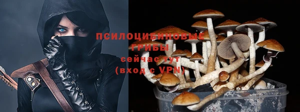 кристаллы Краснотурьинск