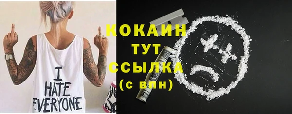 кристаллы Краснотурьинск