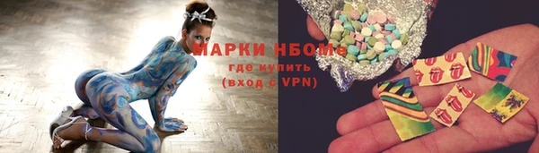 кристаллы Краснотурьинск