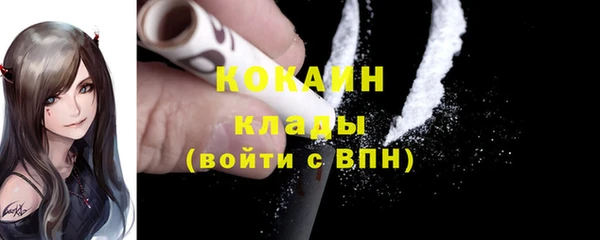 кристаллы Краснотурьинск
