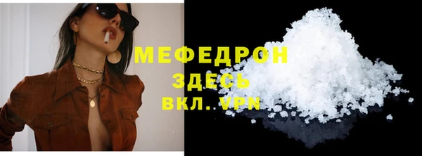 PSILOCYBIN Красноперекопск