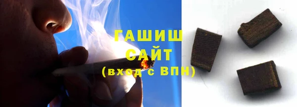 кристаллы Краснотурьинск