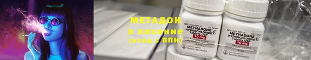 PSILOCYBIN Красноперекопск