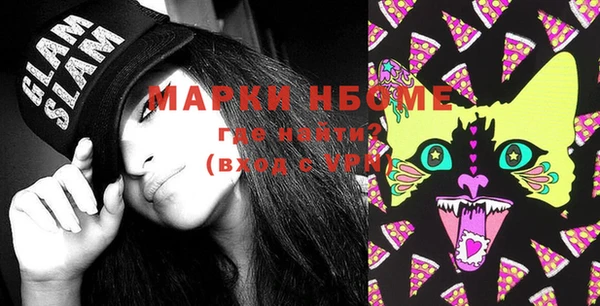 PSILOCYBIN Красноперекопск