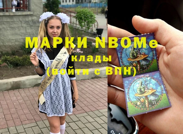 PSILOCYBIN Красноперекопск