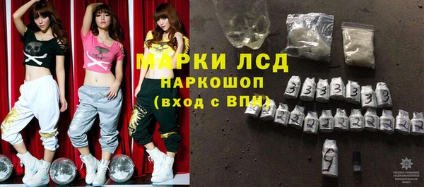 PSILOCYBIN Красноперекопск