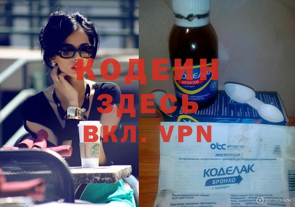 PSILOCYBIN Красноперекопск
