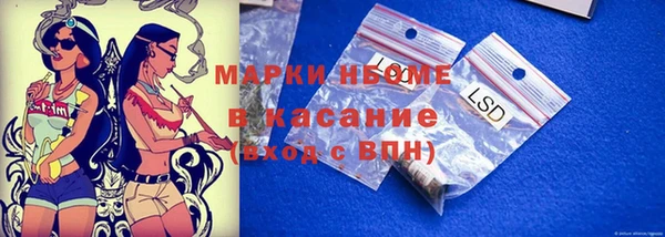 кристаллы Краснотурьинск