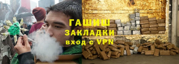 кристаллы Краснотурьинск