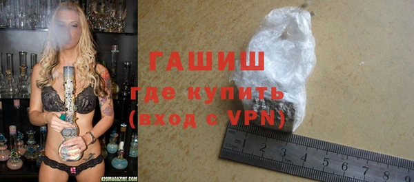 PSILOCYBIN Красноперекопск