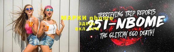 кристаллы Краснотурьинск