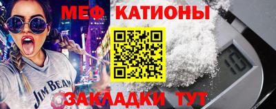 эйфоретик Балаково