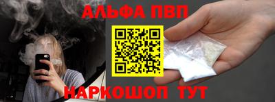 эйфоретик Балаково