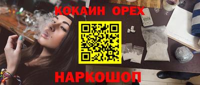марки lsd Балашиха