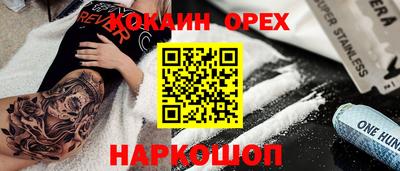 эйфоретик Балаково