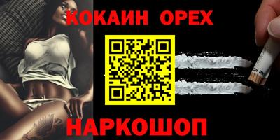эйфоретик Балаково