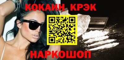 эйфоретик Балаково