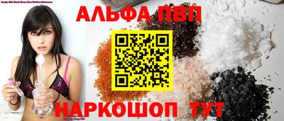 эйфоретик Балаково