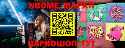 марки lsd Балашиха