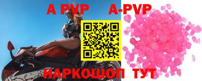 эйфоретик Балаково