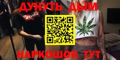 эйфоретик Балаково