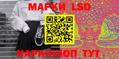 прущие крисы Апшеронск