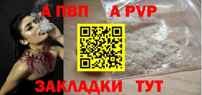 эйфоретик Балаково