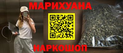 эйфоретик Балаково