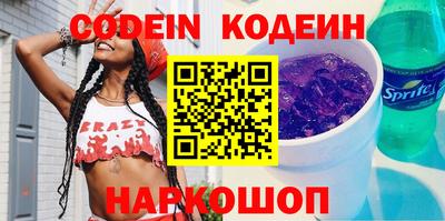эйфоретик Балаково