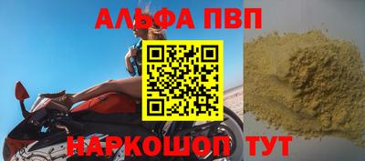 марки lsd Балашиха