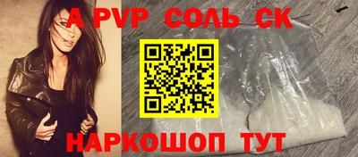 амф Волжск