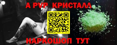 эйфоретик Балаково