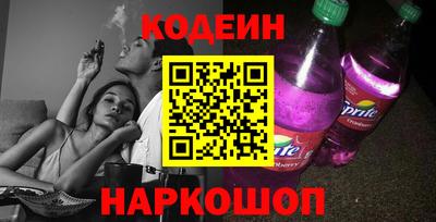эйфоретик Балаково