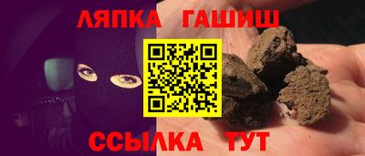 стаф Балахна